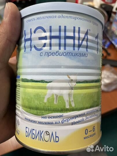 Детская смесь