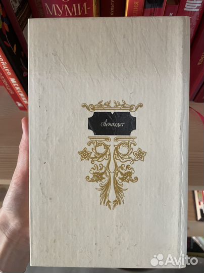 Стефан Цвейг Мария Антуанетта