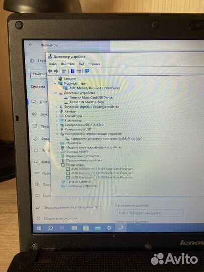 Ноутбук lenovo g565