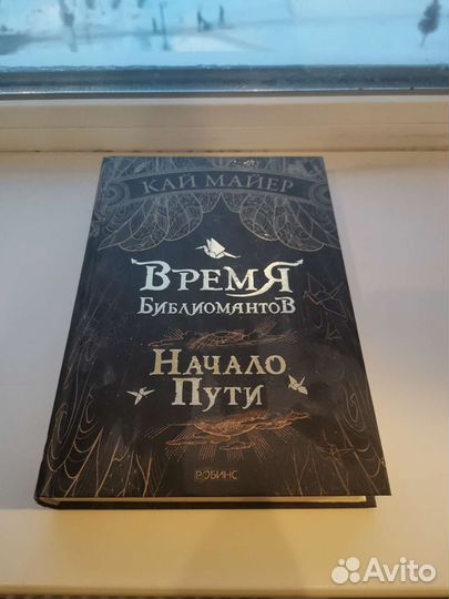 Книги на продажу