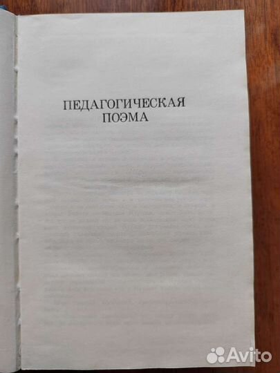 Сборник книг