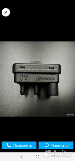 Map sensor alpha s 4