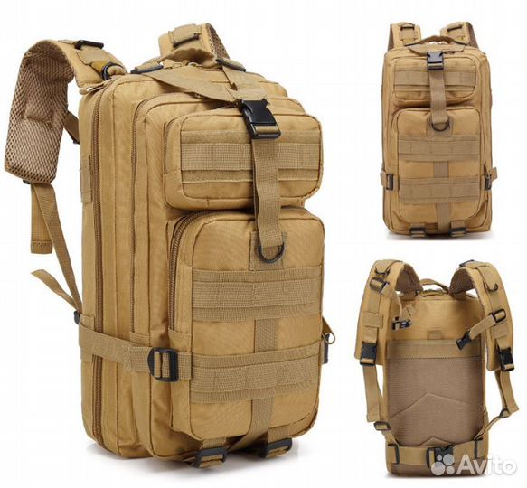 Рюкзак тактический