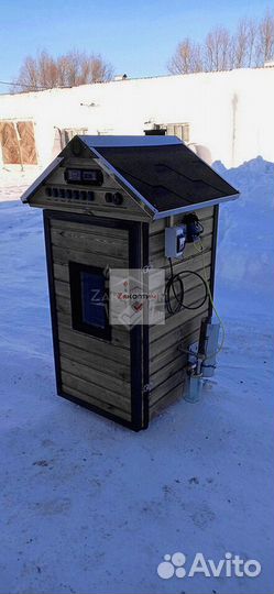 Коптильня 200нде 7 в 1. Рассрочка без %