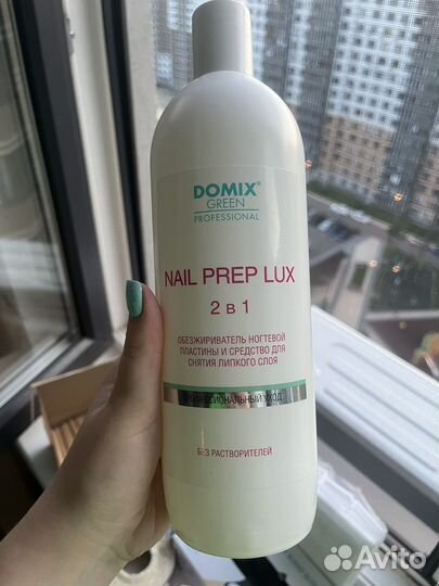 Расходные материалы для маникюра