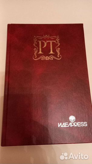 Ежедневники