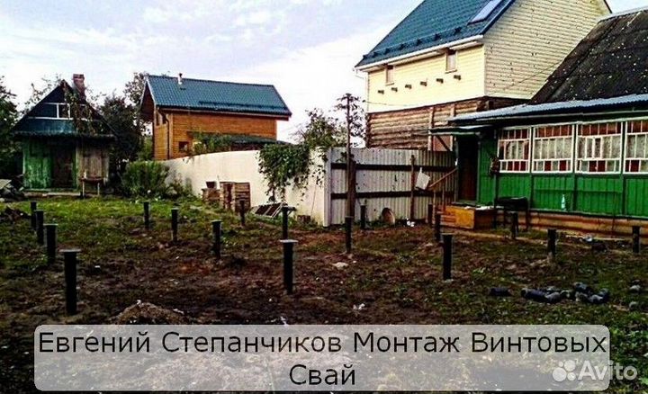 Винтовой фундамент