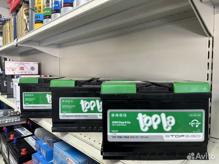 Аккумуляторы AGM BMW,audi,mercedes,KIA,hyundai