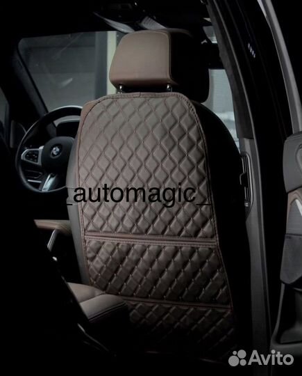 Защитная накидка для сидений от ног детей