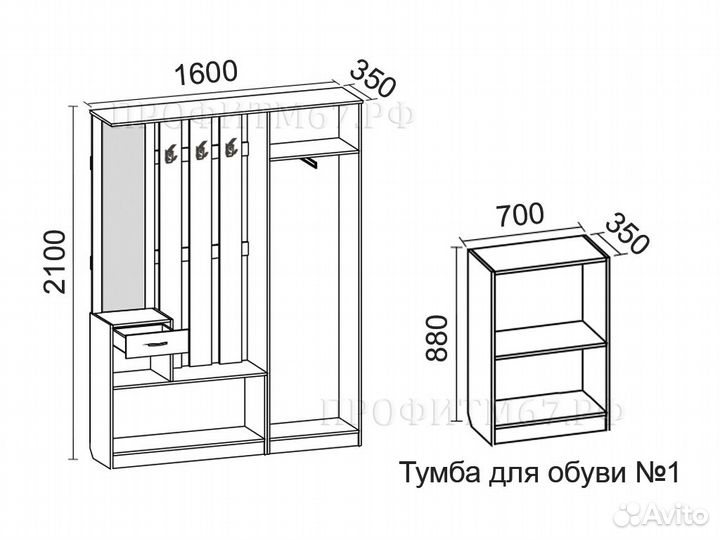 Прихожая «Финал»