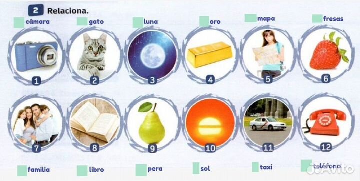 Репетитор по испанскому языку онлайн