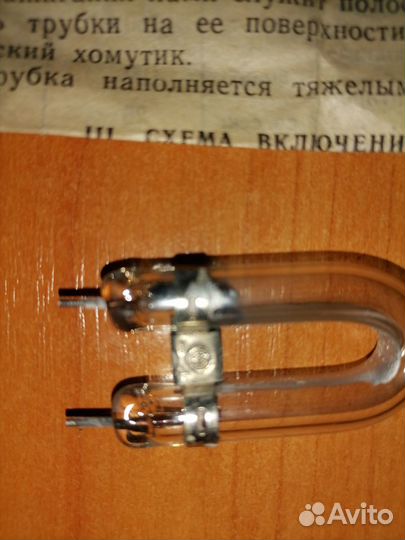 Импульсная лампа