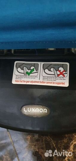 Шезлонг детский