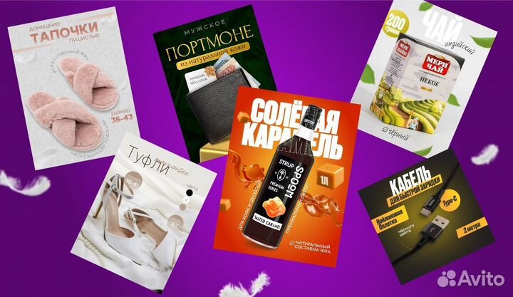 Инфографика для маркетплейсов