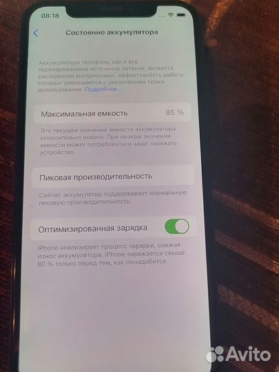 iPhone, 4 ГБ