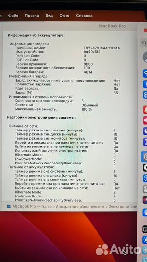 Ноутбук Apple MacBook Pro 14