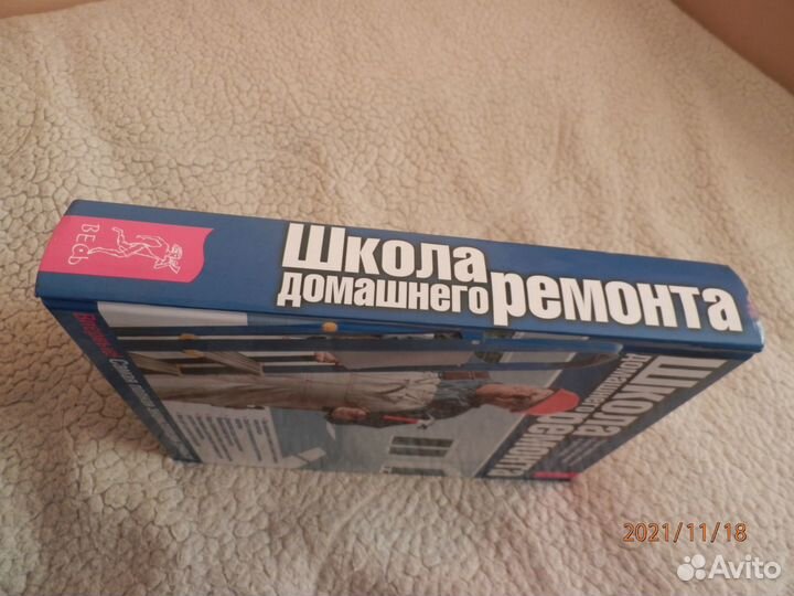 Энциклопедия