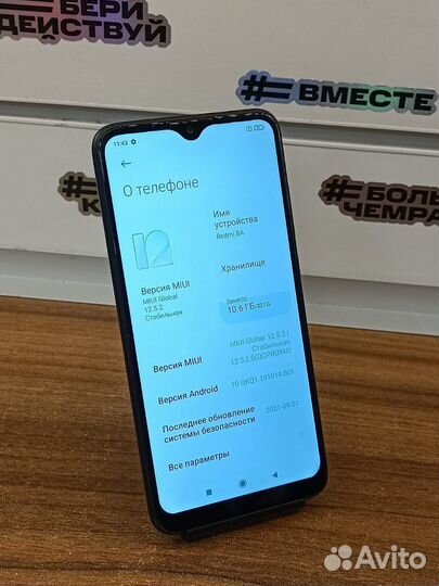 Xiaomi Redmi 8A 2/32gb 5000акб