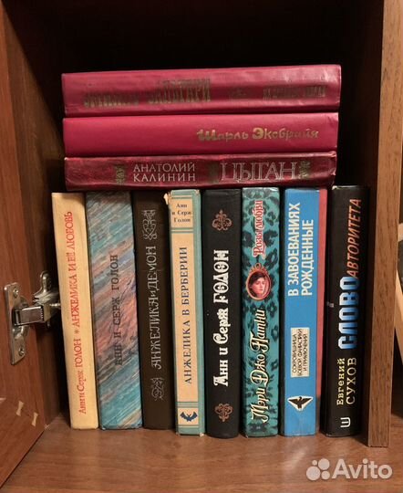 Книги много разные жанры ассортимент б/у