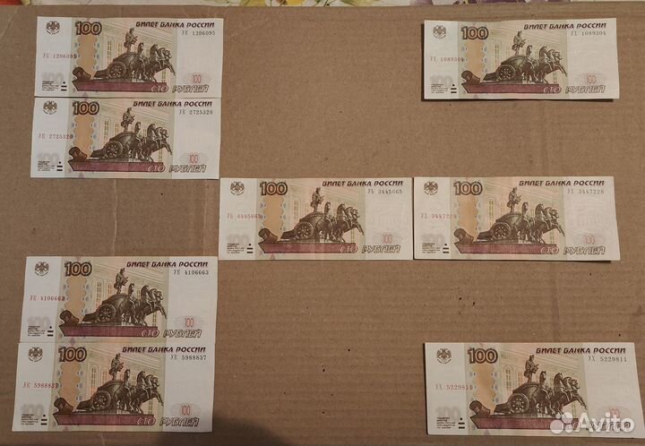 Коллекция современных российских банкнот