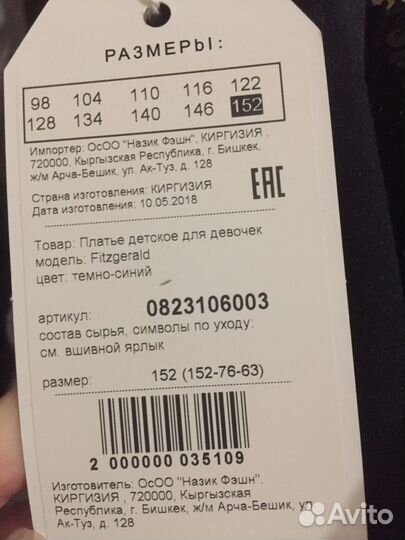 Школьное платье синее