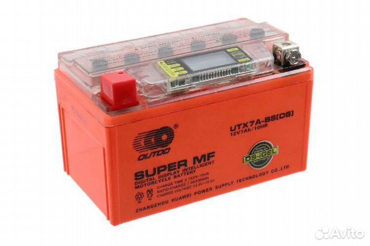 Аккумулятор 12В 7Ач outdo UTX7A-BS(DS) (aнaлог DS1