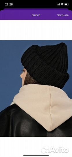 Шапка женская