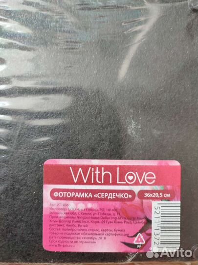 Рамка для фотографии (2 шт) новые