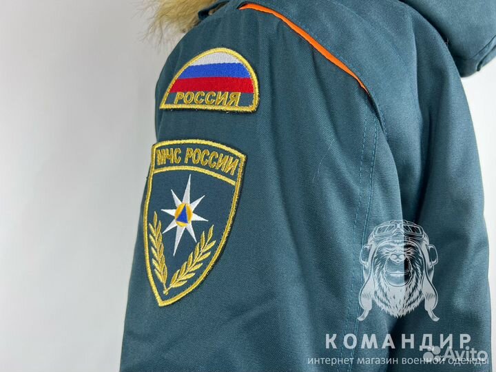 Бушлат мчс