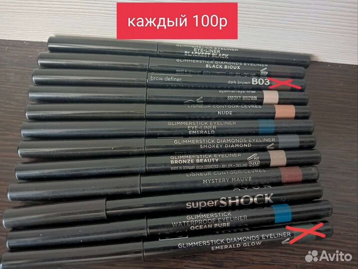 Косметика Avon