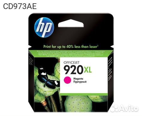 CD973AE, Картридж HP 920XL Струйный Пурпурный 700стр