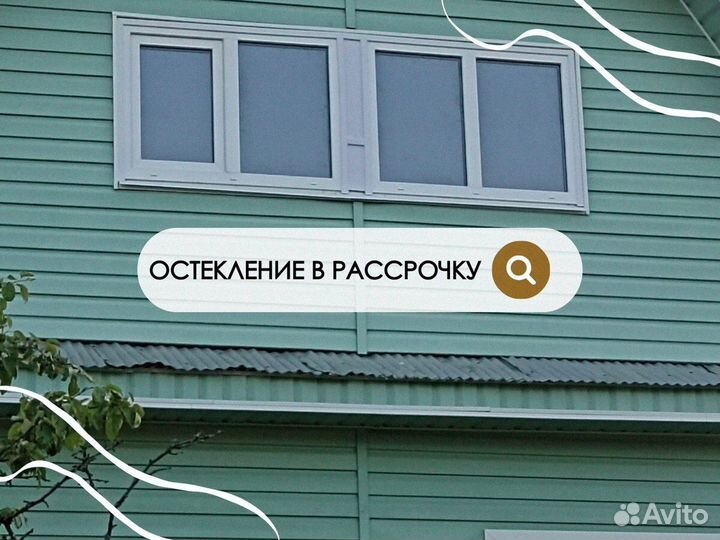 Пластиковые окна для дачи остекление коттеджа