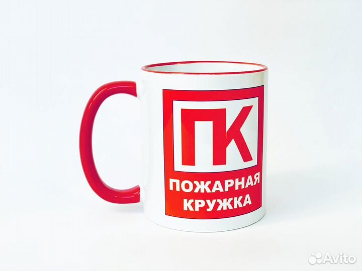 Пожарная кружка