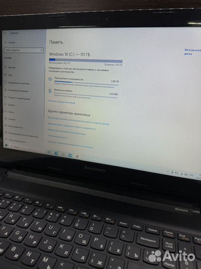 Ноутбук Lenovo ideapad G50-45