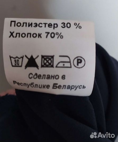 Платье