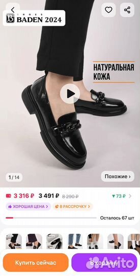 Лоферы женские 37 размер черные