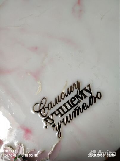 Часы из эпоксидной смолы на день учителя