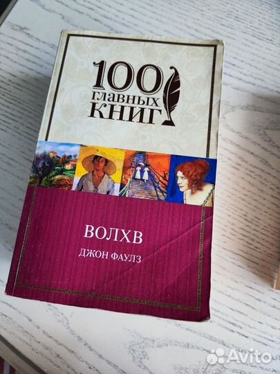 Книги, 4 штуки, комплект за 300, отдельно за 100