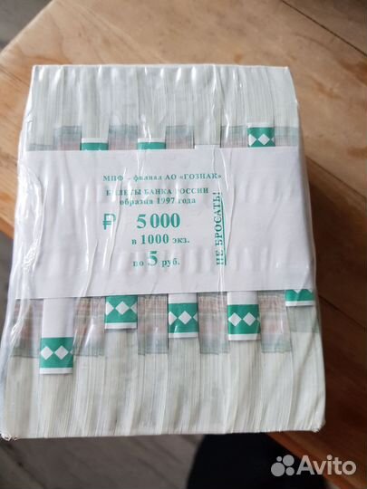 Колекционирование