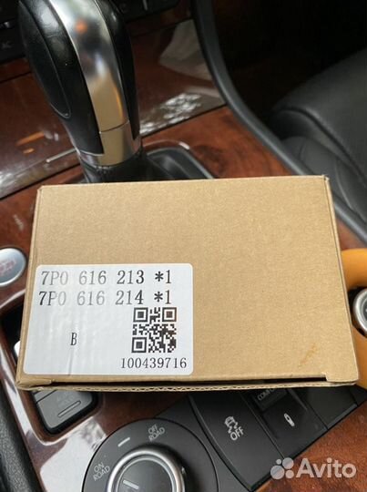 Датчик уровня подвески (положения кузова) Touareg