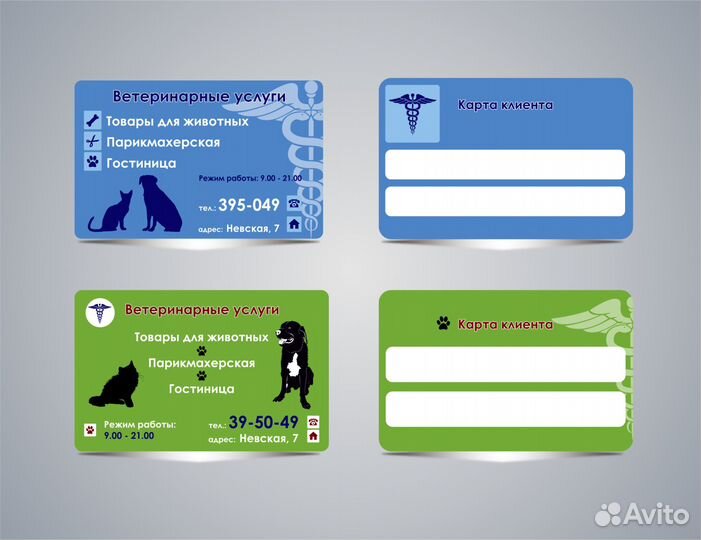 Дизайн визиток, дисконтных карт. Метрика-постер