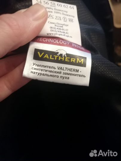 Пальто женское зимнее