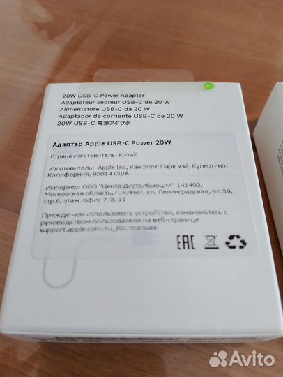 Адаптер Apple USB-C Power 20W оригинал