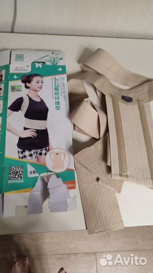 Корректор осанки р. XL