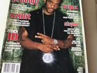 Журнал (рэп хип-хоп) The Source #133 (октябрь 2000