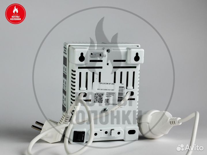Стабилизатор напряжения Teplocom ST-555
