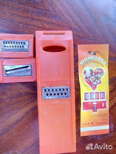 Шинковка для овощей 5 насадок