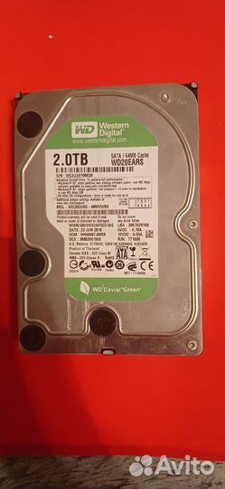 Жесткий диск 2 тб