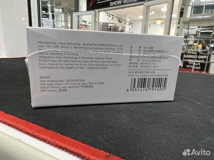 Беспроводные Наушники Hoco