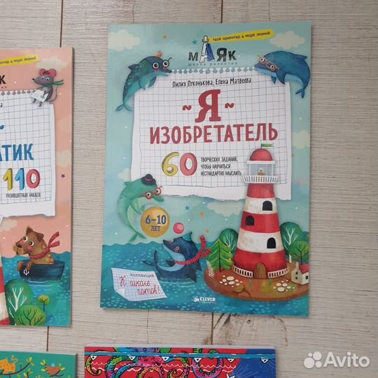 Детские развивающие книжки